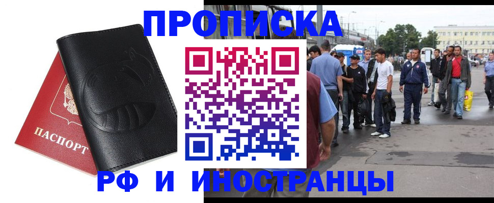 временная регистрация в Тутаеве