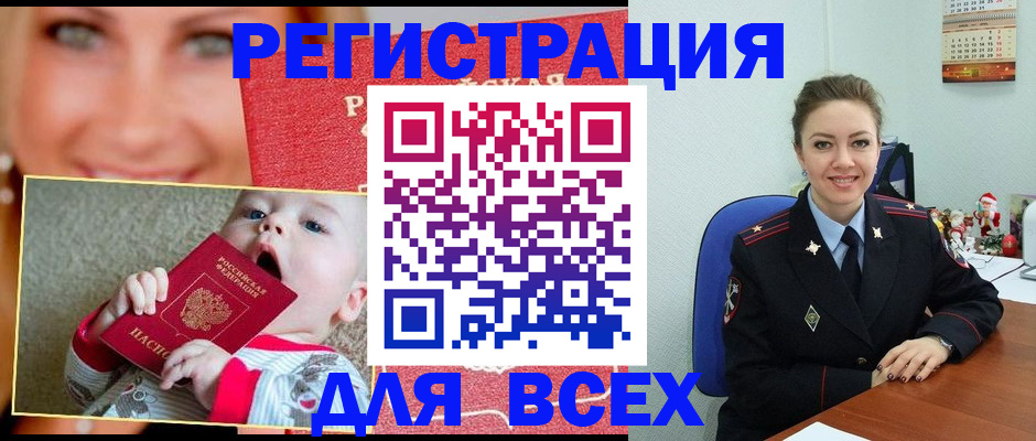 где прописаться в Тутаеве