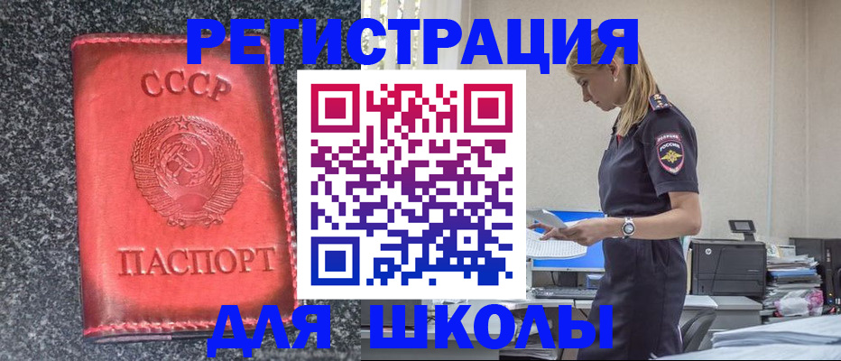 найти адрес прописки в Тутаеве