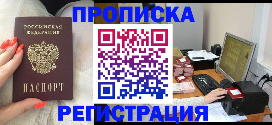временная регистрация поиск в Тутаеве