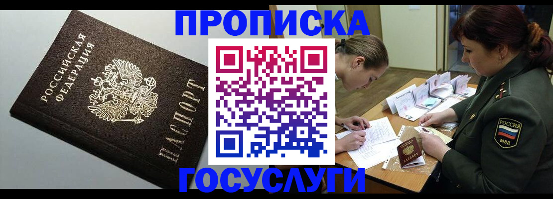 миграционный учет в Тутаеве